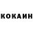 Кетамин ketamine anas burhonov