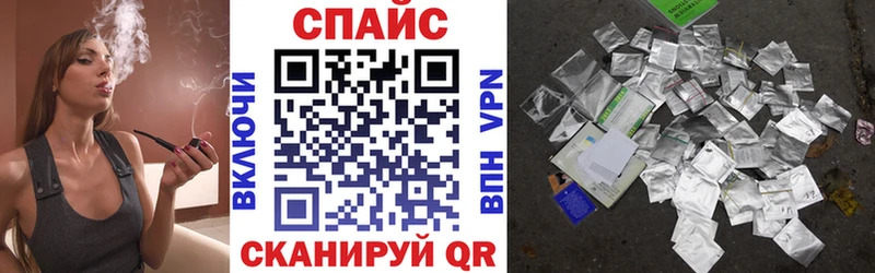 Бутират Butirat  магазин    Шарья 