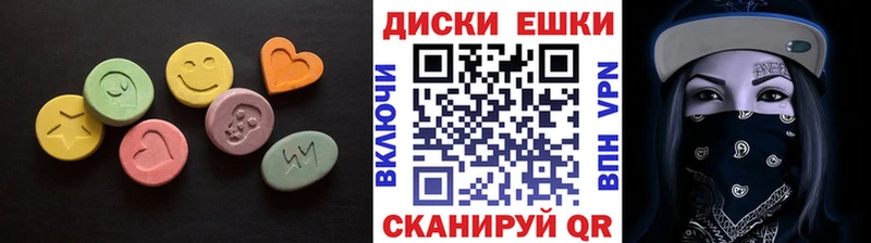 omg маркетплейс  Шарья  Ecstasy TESLA 