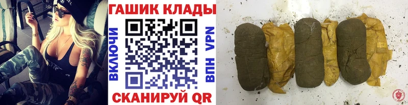 ГАШИШ гашик  Шарья 