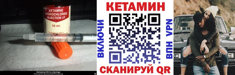Кетамин VHQ  сайты даркнета официальный сайт  Шарья 