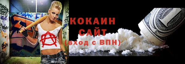 ешки Горнозаводск