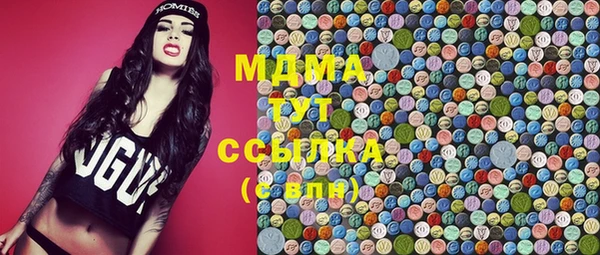 героин Абдулино