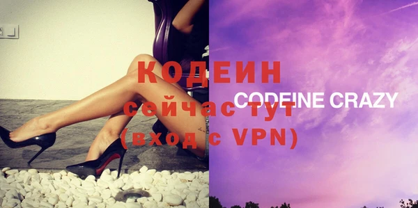 прущие крисы Абинск