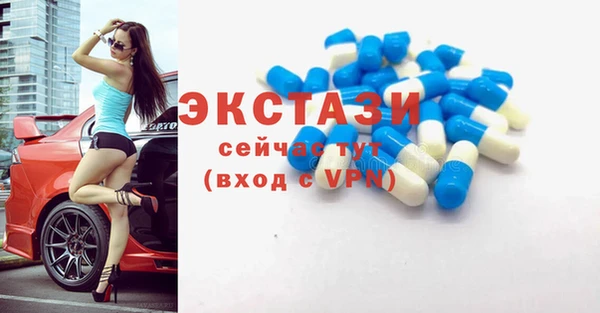 прущие крисы Абинск
