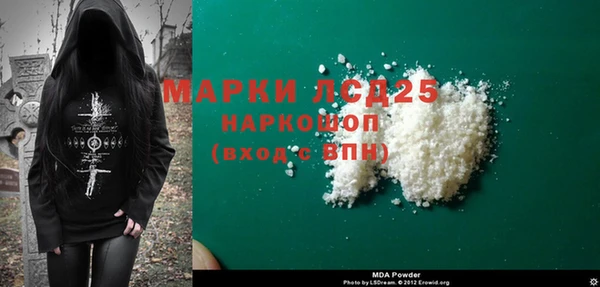 прущие крисы Абинск