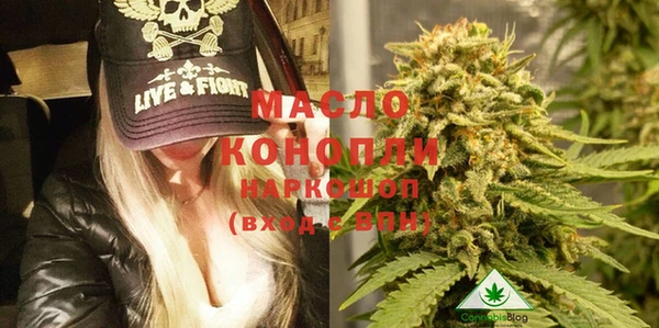 молекула духа Абаза