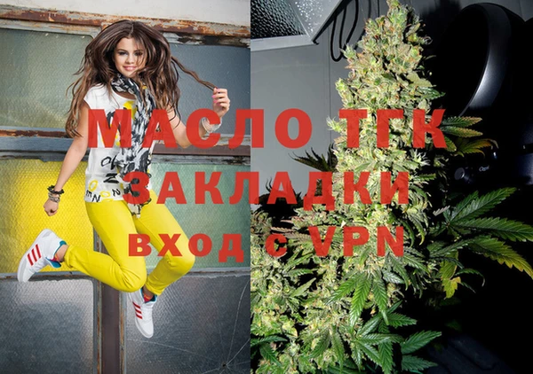 молекула духа Абаза