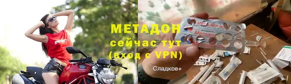молекула духа Абаза