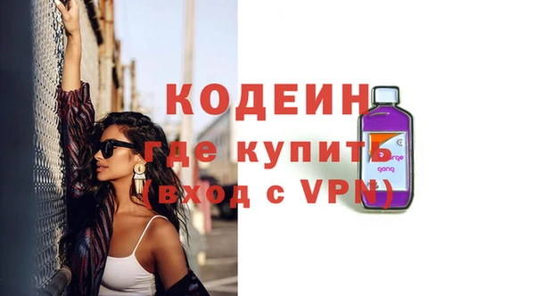 прущие крисы Абинск