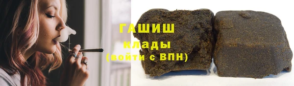 героин Абдулино