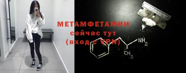героин Абдулино