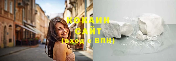 молекула духа Абаза