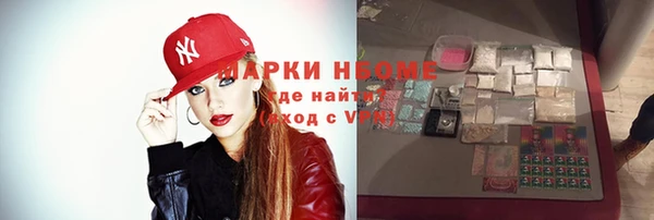 молекула духа Абаза
