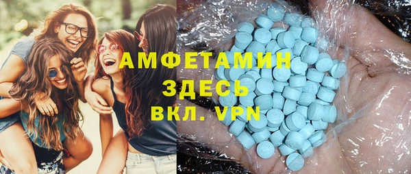 молекула духа Абаза
