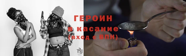 молекула духа Абаза