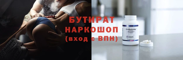 молекула духа Абаза