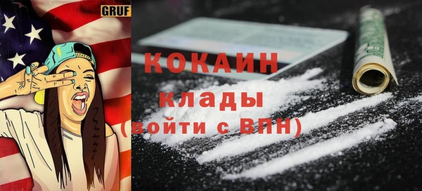 прущие крисы Абинск