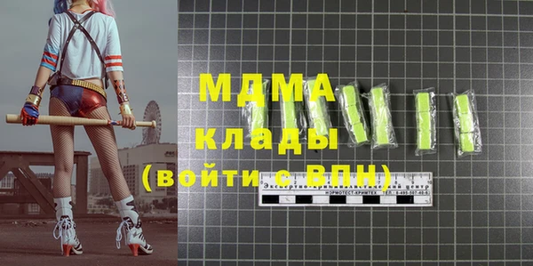 героин Абдулино
