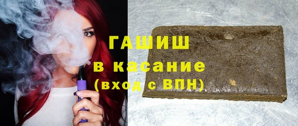 героин Абдулино