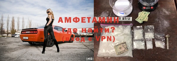 молекула духа Абаза