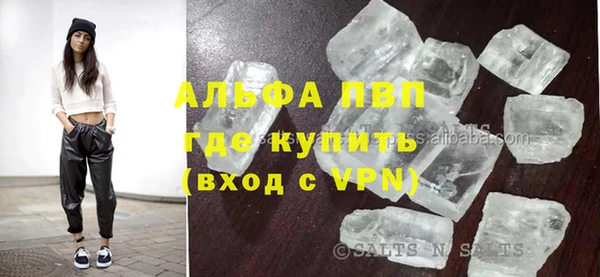 молекула духа Абаза