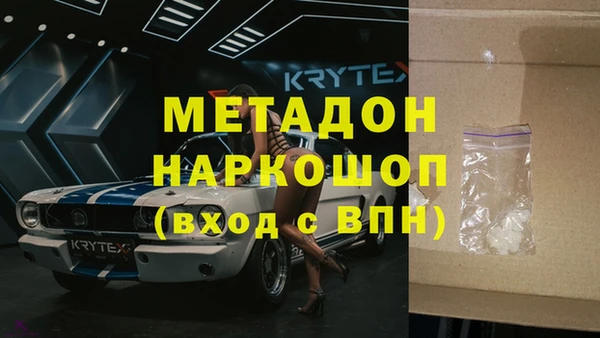прущие крисы Абинск