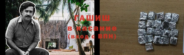 героин Абдулино