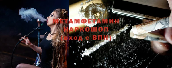 молекула духа Абаза
