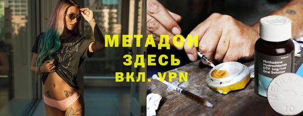 молекула духа Абаза