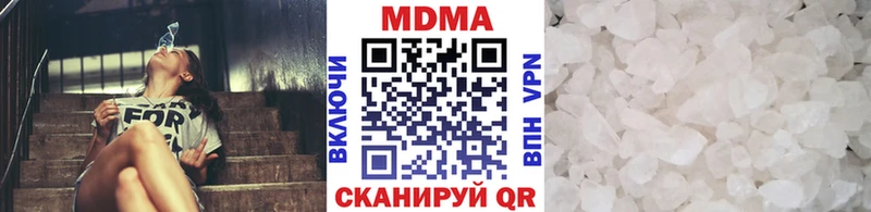 KRAKEN как зайти  Шарья  MDMA VHQ 