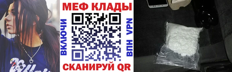 как найти закладки  Шарья  ссылка на мегу как войти  МЯУ-МЯУ мяу мяу 