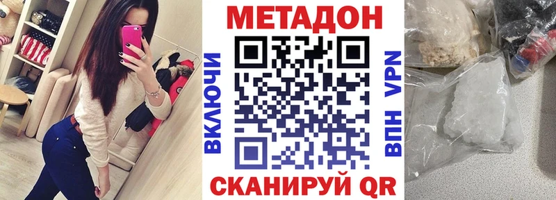 даркнет сайт  Шарья  Метадон methadone 