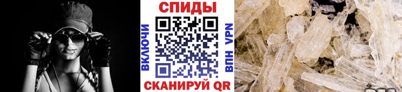 Метамфетамин пудра наркота Шарья