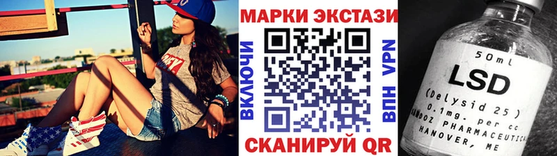 Марки NBOMe 1500мкг  купить наркотик  Шарья 
